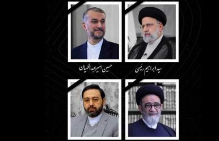 چهاردهمین دوره انتخابات ریاست جمهوری ایران