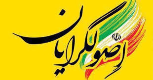 روح الامینی: برای پیروزی در انتخابات آتی باید فراتر از اصولگرایی گام برداشت