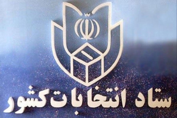 انتخابات میان دوره ای خبرگان همزمان با انتخابات مجلس برگزار می‌شود