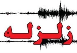 زلزله به بزرگی 6 ریشتر خراسان رضوی را لرزاند/ مرکز زلزله 81 کیلومتری شهر مشهد