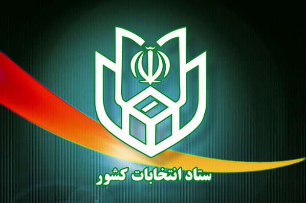 انتخابات شوراها در بوشهر و برازجان الکترونیکی برگزار می‌شود