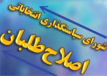  رهامی: آمده‌ام رئیس‌جمهور شوم
