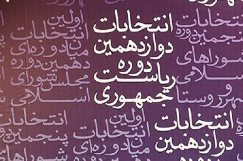 روحانی: جای آیت الله هاشمی در این ایام خالی است