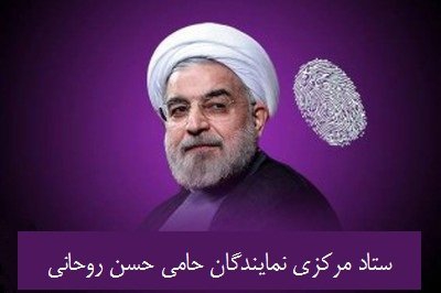 غلامحسین کرباسچی: تلاش همه نامزدها کم کردن آرای روحانی است 