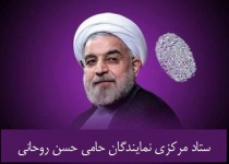 غلامحسین کرباسچی: تلاش همه نامزدها کم کردن آرای روحانی است 