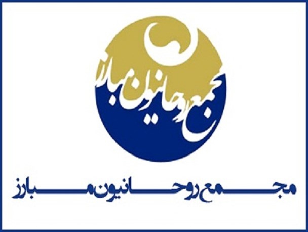 حمایت مجمع روحانیون مبارز از حسن روحانی 