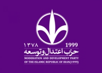 بیانیه حزب اعتدال و توسعه به مناسبت حضور پرشکوه مردم در انتخابات
