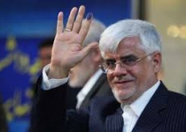  عارف پیروزی روحانی را تبریک گفت 