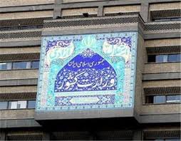 وزارت کشور تاکید کرد: ضرورت برخورد با جریان‌های زمینه‌ساز تحرکات دشمن شادکن