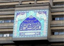 وزارت کشور تاکید کرد: ضرورت برخورد با جریان‌های زمینه‌ساز تحرکات دشمن شادکن