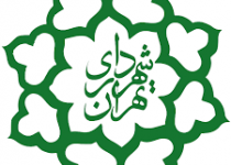 انتخاب گزینه نهایی شهرداری تهران؛ ساعت ۱۴ امروز