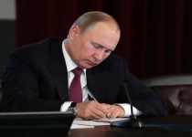پوتین در انتخابات ریاست جمهوری ۲۰۱۸ روسیه نامزد می‌شود