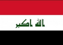 پارلمان عراق تاریخ نهایی انتخاب رئیس جمهوری را اعلام کرد