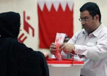 انتخابات پارلمانی بحرین در بیشتر حوزه‌ها به دور دوم کشیده شد