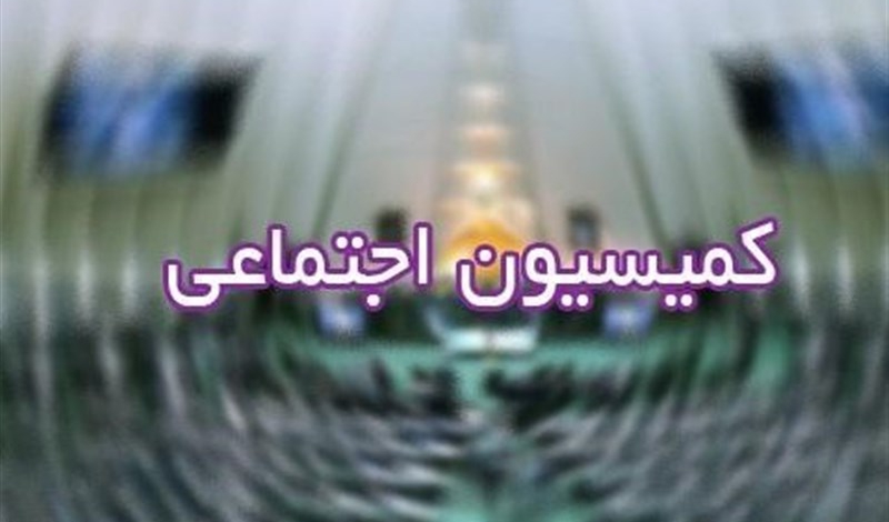 عزیزی رییس کمیسیون اجتماعی شد