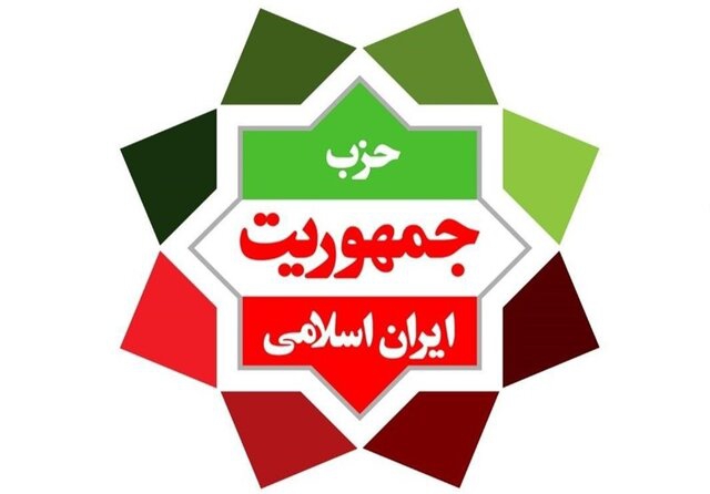 اولین جلسه کمیته انتخابات حزب جمهوریت برگزار شد