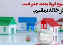 بحران ناکارآمدی با مدیریت امنیتی بحران