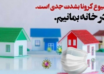 بحران ناکارآمدی با مدیریت امنیتی بحران