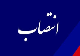 استاندار لرستان احکام دو فرماندار دیگر را صادر کرد