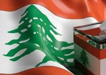 تحرکات سیاسی جدید در لبنان برای انتخاب رئیس جمهور