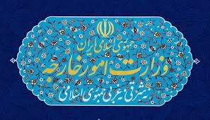 انتصاب مدیرکل جدید غرب اروپای وزارت خارجه