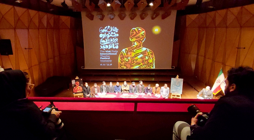 گزارش تصویری از برگزاری نشست خبری چهل و یکمین جشنواره بین‌المللی تئاتر فجر