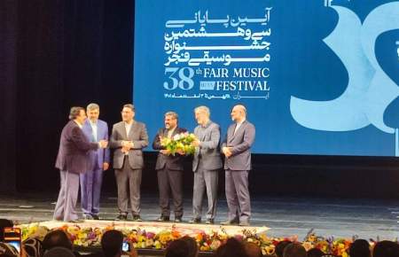 نفرات برتر جشنواره موسیقی فجر معرفی شدند