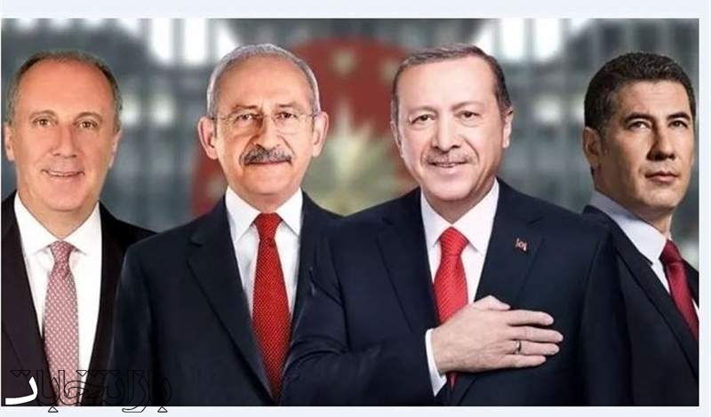 کاندیدای‌های نهایی انتخابات ریاست جمهوری ترکیه مشخص شدند