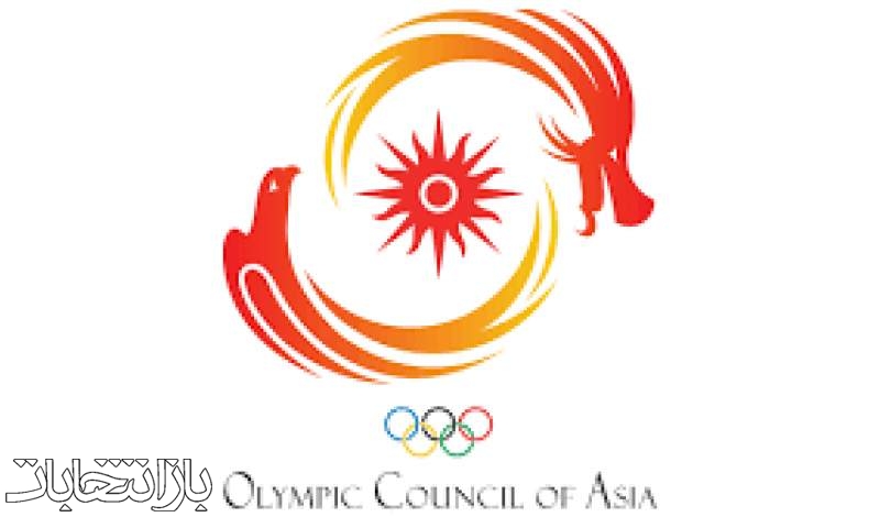 انتخابات شورای المپیک آسیا