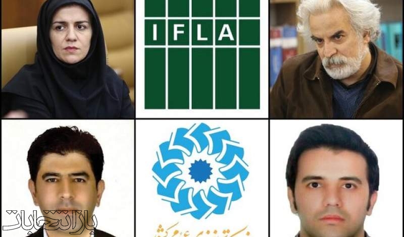 معرفی نامزدهای ایرانی «ایفلا»
