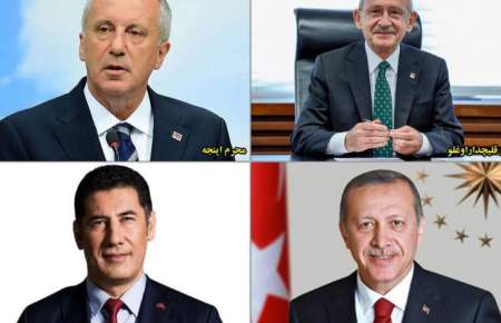 کاندیداهای انتخابات ریاست جمهوری ترکیه