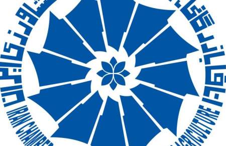اعتبارنامه ها در اردیبهشت صادر می‌شود یک گام تا تایید نهایی انتخابات اتاق‌های بازرگانی کشور