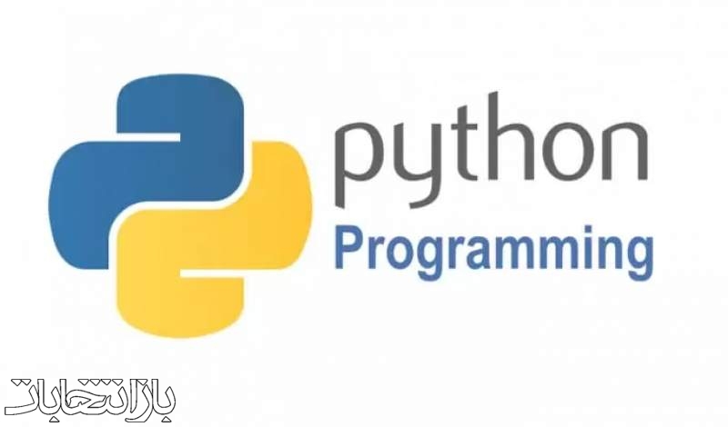 پایتون- python