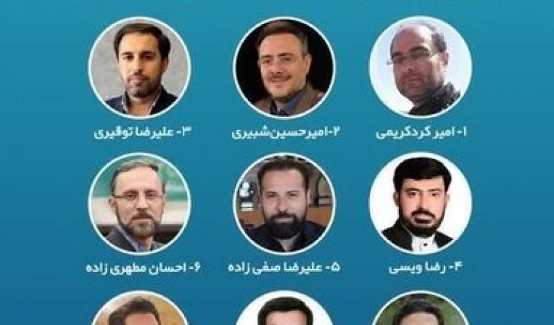 برگزاری انتخابات هیئت رئیسه شورای هماهنگی روابط‌عمومی‌های استان همدان