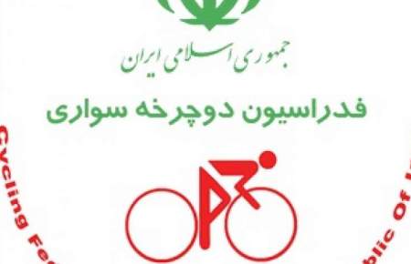 وزارت ورزش: انتخابات دوچرخه‌سواری باطل نشده است