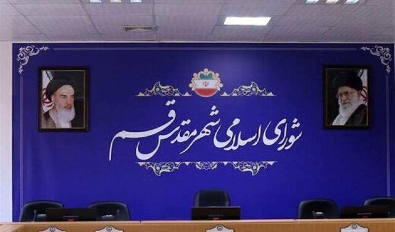 رییس شورای اسلامی شهر قم استعفا کرد