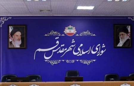رییس شورای اسلامی شهر قم استعفا کرد