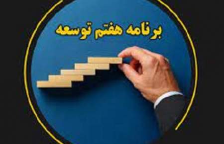 دولت چند وزیر به مجلس پیشنهاد خواهد داد؟