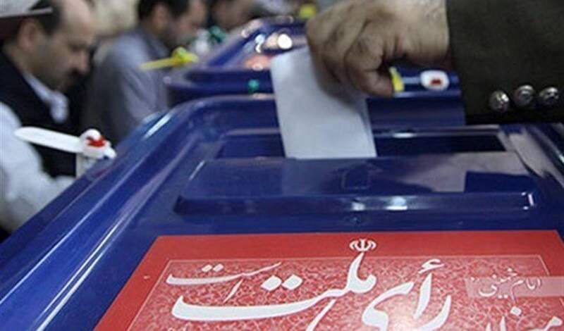 انتخابات مجلس ایران