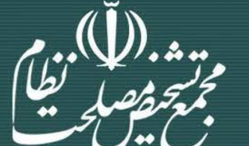 تداوم اصلاح موادی از قانون انتخابات مجلس در مجمع تشخیص مصلحت