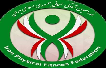 سعید کاملی رئیس هیات آمادگی جسمانی قم شد