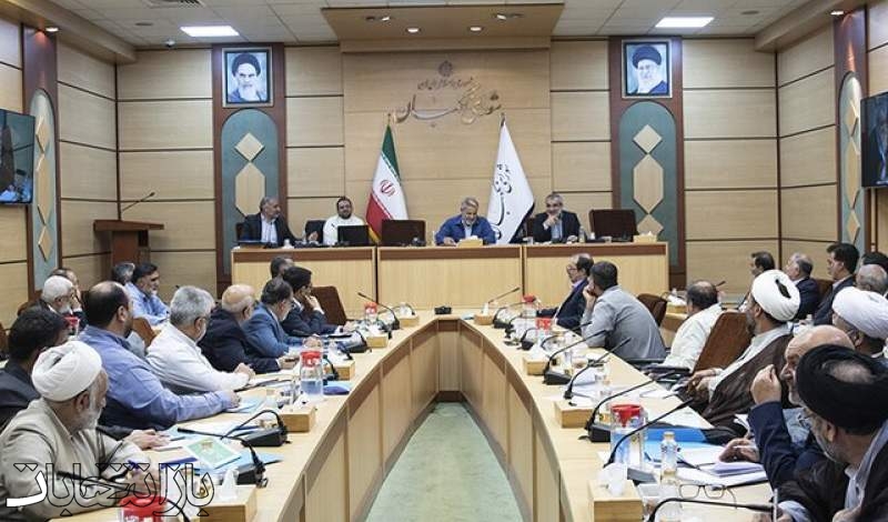 برگزاری دومین روز از همایش انتخاباتی شورای نگهبان