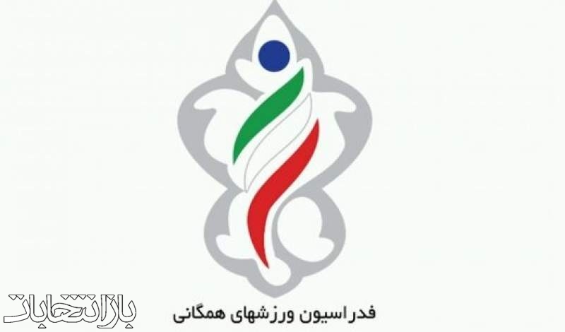 اعلام زمان برگزاری انتخابات فدراسیون ورزش‌های همگانی