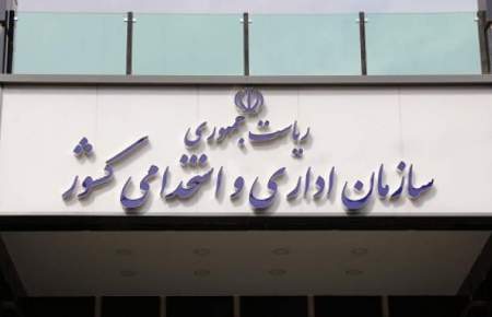 رئیس اتاق بازرگانی ایران انتخاب شد