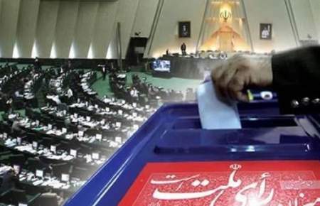 جدول زمان‌بندی انتخابات مجلس منتشر شد