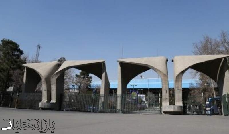 انتصاب روسای دو دانشکده دانشگاه تهران