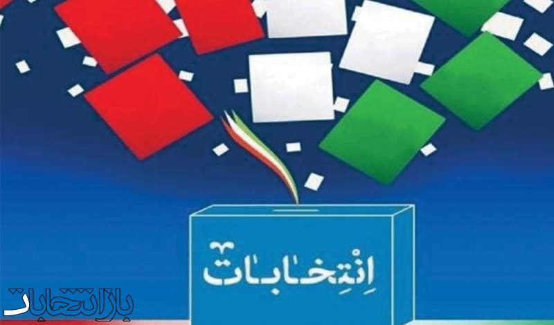 اطلس امنیتی انتخابات شهرستان رزن تدوین شد