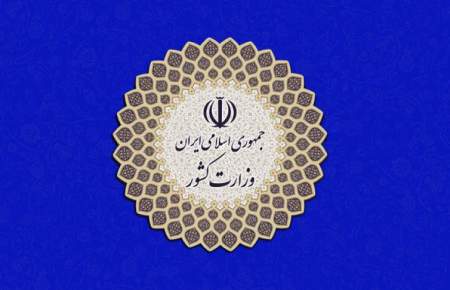 ۹۱ حزب اجازه ارائه لیست انتخاباتی دارند