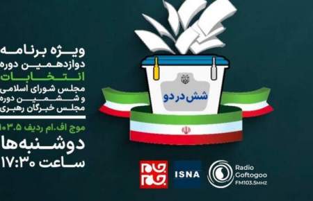 سخنگوی شورای نگهبان: لایحه عفاف و حجاب نباید خلاف قانون و شرع باشد