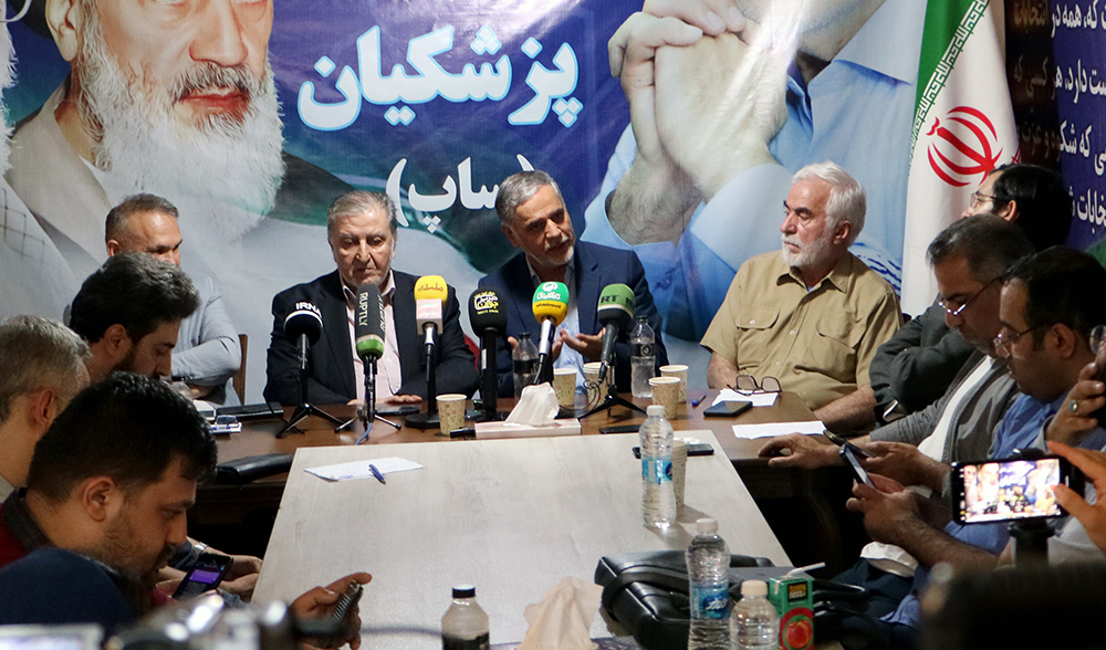 نشست خبری اصولگرایان حامی پزشکیان- عکاس: نادیا کمانکش